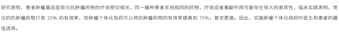 網(wǎng)站產(chǎn)品頁詳細內(nèi)容2022-03.jpg