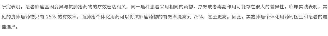 網(wǎng)站產(chǎn)品頁詳細(xì)內(nèi)容2022-07.jpg