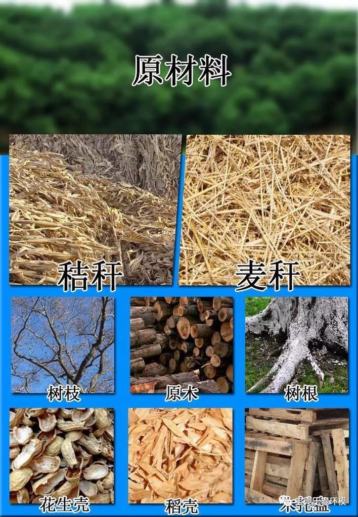 如何有效延長(zhǎng)顆粒機(jī)環(huán)模使用壽命？
