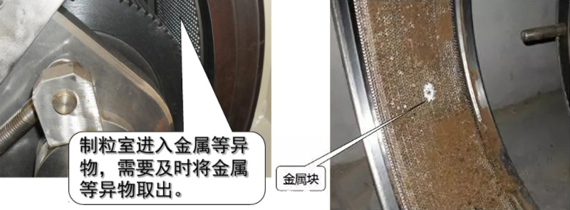 顆粒機(jī)異響及震動