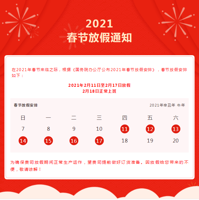 顆粒機壓輥環(huán)模