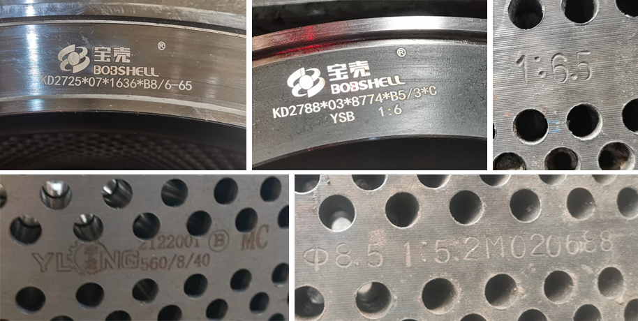 顆粒機(jī)環(huán)模