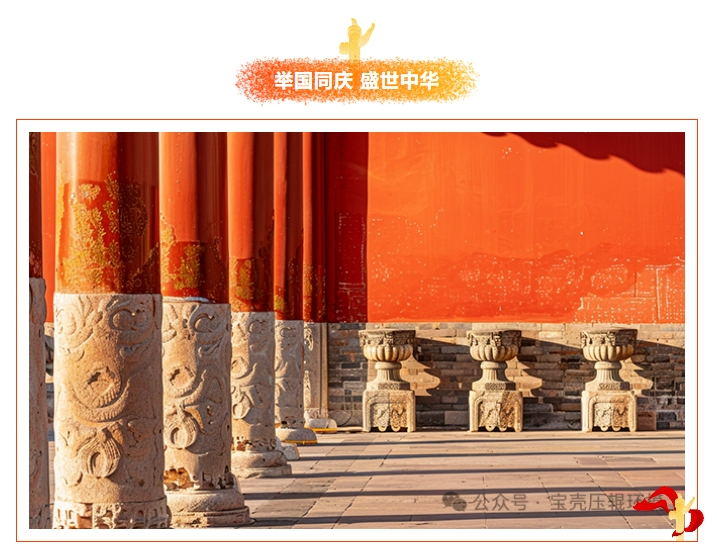 喜迎國慶，國泰民安丨宏興機械國慶節(jié)放假通知